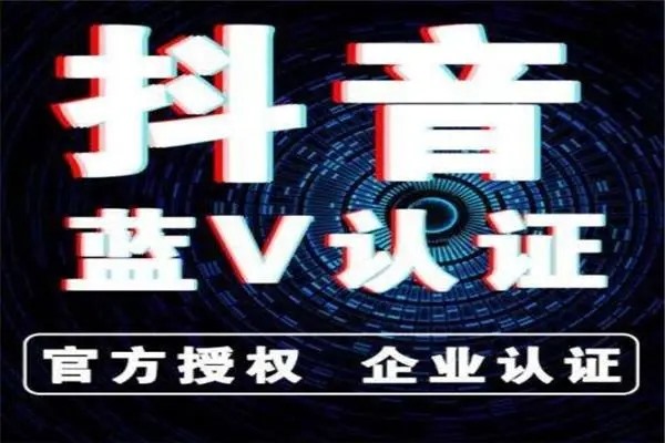 抖音注销账号后能否重新养号？